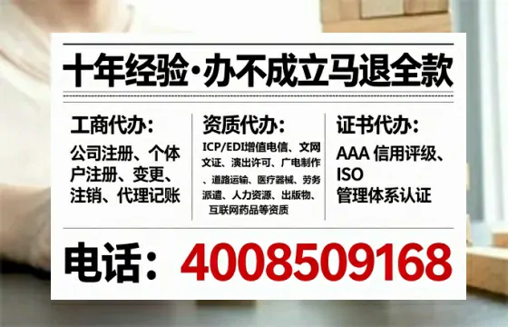 汉中个体户注销全流程详解：避坑指南与高效办理建议
