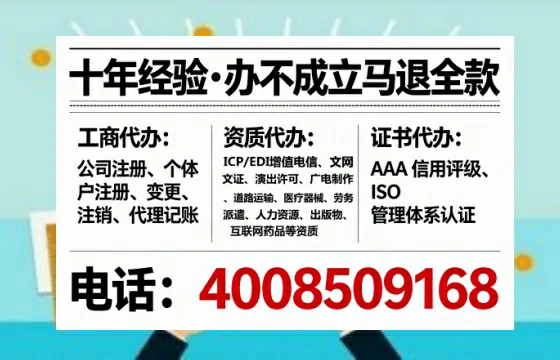 汉中办理<a href='https://www.tataigu.com/  '>互联网药品许可证</a>：实用指南与真实经验分享