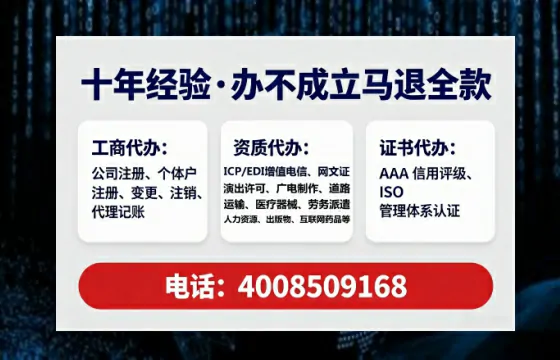 汉中办理<a href='https://www.tataigu.com/ '>人力资源许可证</a>的实用价值、全流程详解与避坑指南