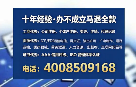 汉中广播电视节目制作许可证办理全攻略:用处、流程与避坑指南