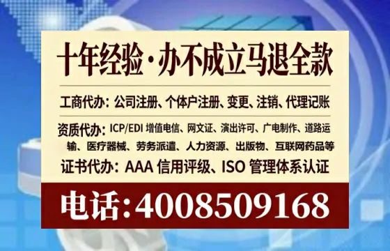 汉中<a href='https://www.tataigu.com/ '>培训机构办学许可证</a>办理全攻略:我的亲身经历与深度分享