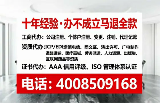 汉中广播电视节目制作许可证办理全攻略:用处、流程与避坑指南