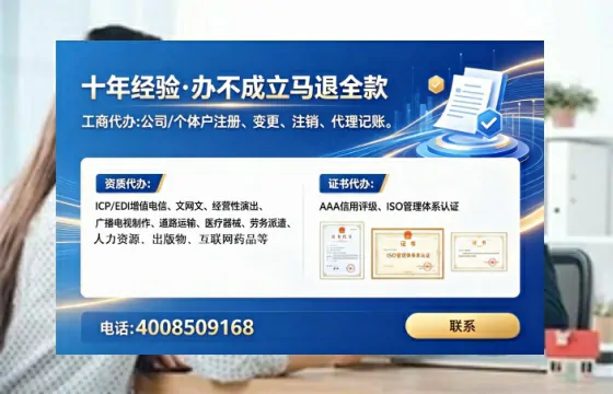 汉中办理<a href='https://www.tataigu.com/ '>医疗器械三类经营许可证</a>的用处、流程与实战经验分享