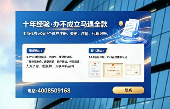 汉中<a href='https://www.tataigu.com/  '>公司注册</a>全流程详解：从零开始的实战经验分享