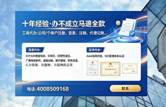 汉中<a href='https://www.tataigu.com/ '>医疗器械网络销售备案</a>的实操价值与高效办理路径