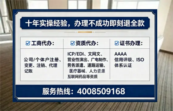 汉中办理<a href='https://www.tataigu.com/  '>互联网药品许可证</a>：实用指南与真实经验分享