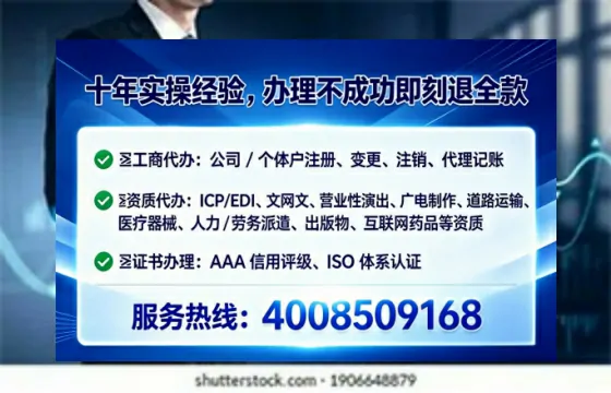 汉中办理<a href='https://www.tataigu.com/ '>劳务派遣许可证</a>的实用指南:我的亲身经历与深度分享