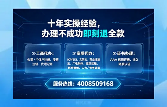 汉中办理<a href='https://www.tataigu.com/ '>拍卖许可证</a>的实用价值、全流程实操指南与避坑建议
