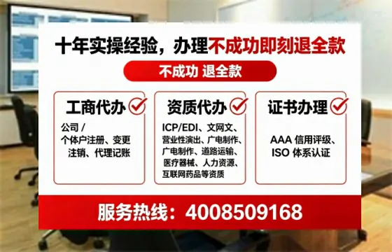 汉中<a href='https://www.tataigu.com/ '>培训机构办学许可证</a>办理全攻略:我的亲身经历与深度分享