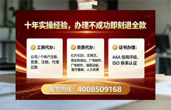 汉中<a href='https://www.tataigu.com/ '>公司注销</a>全流程解析:真实经历分享与避坑指南