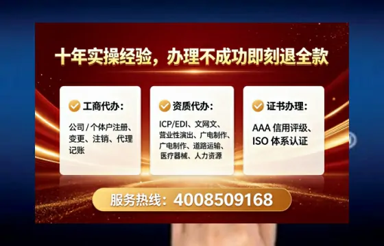 汉中办理<a href='https://www.tataigu.com/ '>药品经营许可证</a>:我的亲身经历与实用指南