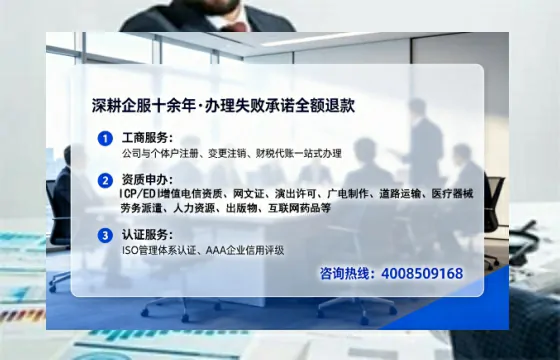 汉中办理<a href='https://www.tataigu.com/ '>劳务派遣许可证</a>的实用指南:我的亲身经历与深度分享
