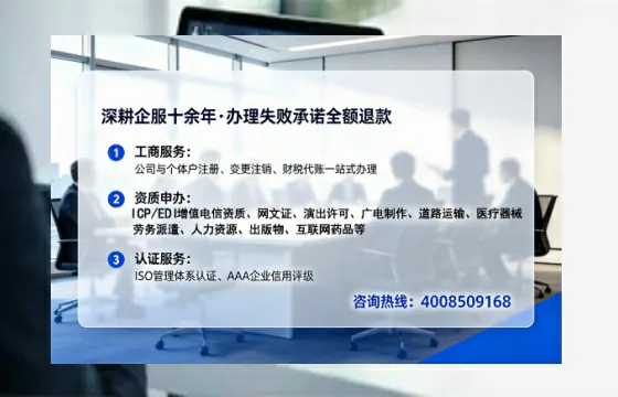 汉中<a href='https://www.tataigu.com/ '>公司注销</a>全流程解析:真实经历分享与避坑指南