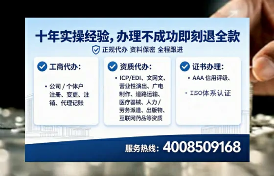 汉中企业办理EDI<a href='https://www.tataigu.com/  '>增值电信许可证</a>的核心价值与全流程指南