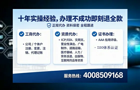 汉中办理<a href='https://www.tataigu.com/ '>网络文化经营许可证</a>的用处、流程与实用经验分享