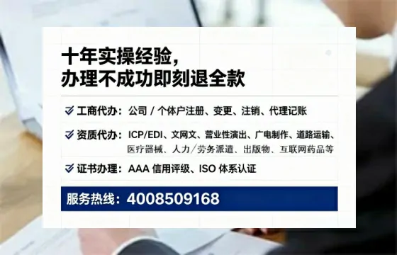 汉中<a href='https://www.tataigu.com/  '>公司注册</a>全流程详解：从零开始的实战经验分享