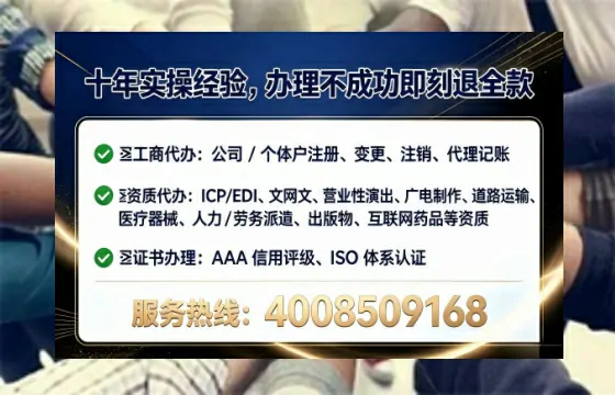 汉中办理<a href='https://www.tataigu.com/ '>人力资源许可证</a>的实用价值、全流程详解与避坑指南