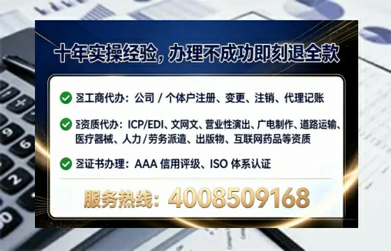 汉中办理<a href='https://www.tataigu.com/ '>拍卖许可证</a>的实用价值、全流程实操指南与避坑建议